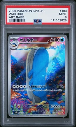 2025 POKEMON JPN SV9-BATTLE PARTNERS ART RARE #103 WAILORD PSA 9