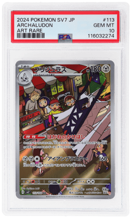 2024 Pokemon Scarlet and Violet Stellar Miracle Japanese Art Rare Archaludon #113 PSA 10