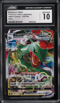 2021 Pokemon Japanese Sword & Shield VMAX Climax Holo Rayquaza VMAX #120 CGC 10 GEM MINT