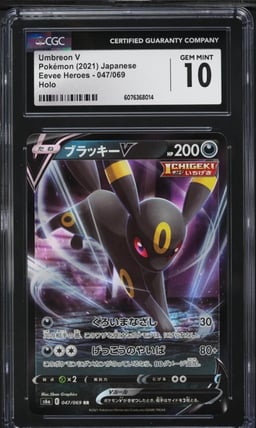 2021 Pokemon Japanese Sword & Shield Eevee Heroes Umbreon V #47 CGC 10 GEM MINT
