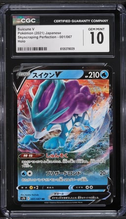 2021 Pokemon Japanese Sword & Shield Skyscraping Perfection Suicune V #1 CGC 10 GEM MINT