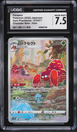 2022 Pokemon Japanese Sword & Shield Dark Phantasma Full Art Parasect #72 CGC 7.5 NRMT+