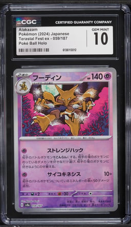 2024 Pokemon Japanese Scarlet & Violet Terastal Fest ex Poke Ball Holo Alakazam #59 CGC 10 GEM