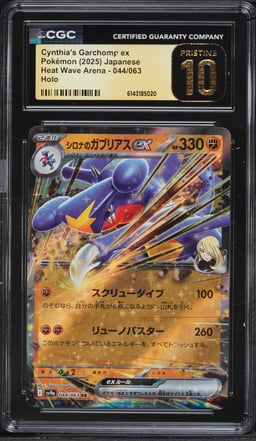 2025 Pokemon Japanese SV Heat Wave Arena Holo Cynthia's Garchomp EX #44 CGC 10 PRISTINE