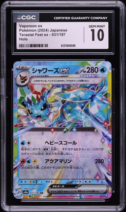 2024 Pokemon Japanese Scarlet & Violet Terastal Fest Ex Holo Vaporeon Ex #31 CGC 10 GEM MINT