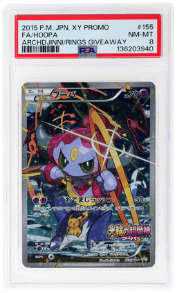 2015 Pokemon XY and Break Promo Japanese the Archdjinni of the Rings Giveaway Hoopa #155 PSA 8