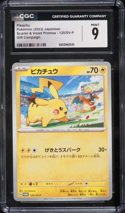 2023 Pokemon Japanese Scarlet & Violet Promo Gift Campaign Pikachu #120 CGC 9 MINT