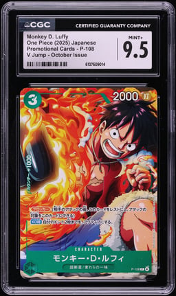 2025 One Piece Japanese Promo Card V Jump October Issue Monkey D. Luffy CGC 9.5 MINT+