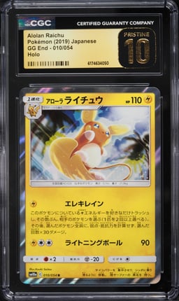 2019 Pokemon Japanese Sun & Moon GG End Holo Alolan Raichu #10 CGC 10 PRISTINE