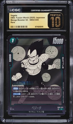 2025 Dragon Ball Super Japanese Fusion World Manga Booster 02 Vegeta #SB02-045 CGC 10 PRISTINE