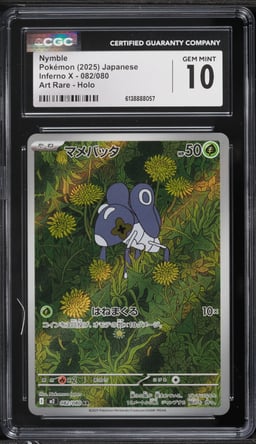 2025 Pokemon Japanese Mega Inferno X AR Nymble #82 CGC 10 GEM MINT