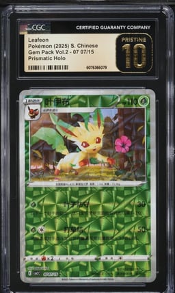 2025 Pokemon Chinese SV Gem Pack Vol. 2 Prismatic Holo Leafeon CGC 10 PRISTINE
