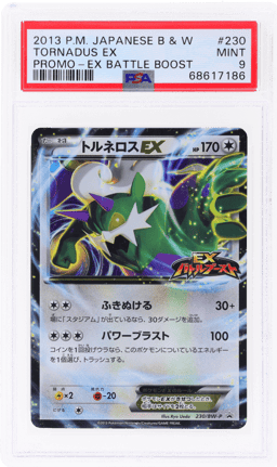2013 Pokemon Japanese B & W Promo Ex Battle Boost Tornadus Ex #230BWP PSA 9