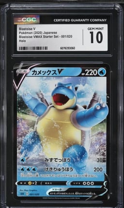 2020 Pokemon Japanese SWSH VMAX Starter Set Blastoise V #1 CGC 10 GEM MINT