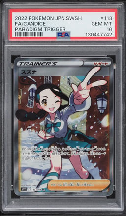 2022 Pokemon Japanese Sword & Shield Paradigm Trigger Full Art Candice #113 PSA 10 GEM MINT