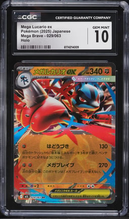2025 Pokemon Japanese Mega Brave Holo Mega Lucario ex #29 CGC 10 GEM MINT