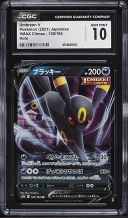 2021 Pokemon Japanese Sword & Shield VMAX Climax Holo Umbreon V #100 CGC 10 GEM MINT