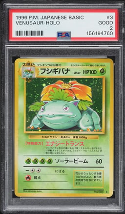 1996 Pokemon Japanese Base Set Holo Venusaur #3 PSA 2 GD