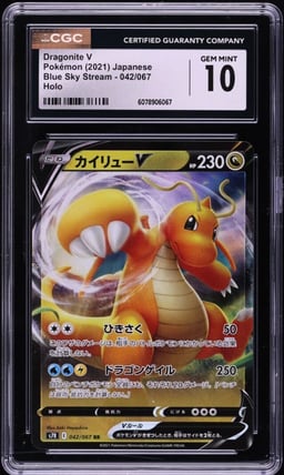 2021 Pokemon Japanese SWSH Blue Sky Stream Holo Dragonite V #42 CGC 10 GEM MINT