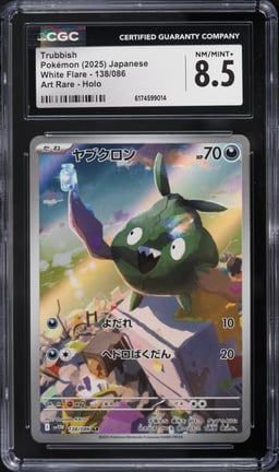 2025 Pokemon Japanese Scarlet & Violet White Flare AR Trubbish #138 CGC 8.5 NM-MT+