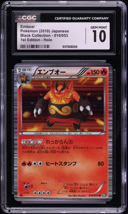 2010 Pokemon Japanese Black & White Black Collection 1st Edition Holo Emboar #10 CGC 10 GEM