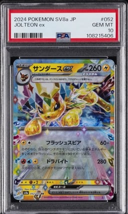 2024 Pokemon Japanese SV Terastal Fest Ex Holo Jolteon ex #52 PSA 10 GEM MINT