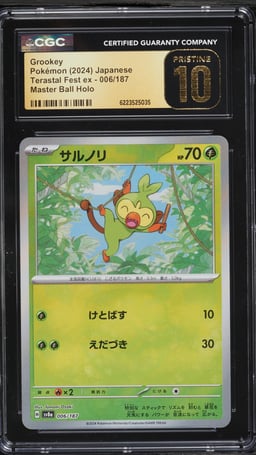 2024 Pokemon Japanese SV Terastal Fest Ex Master Ball Reverse Holo Grookey #6 CGC 10 PRISTINE