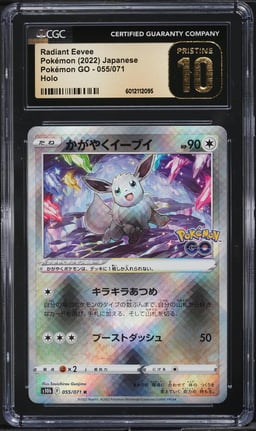 2022 Pokemon Japanese Sword & Shield Pokemon GO Holo Radiant Eevee #55 CGC 10 PRISTINE