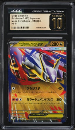2025 Pokemon Japanese Mega Symphonia Mega Latias ex #49 CGC 10 PRISTINE