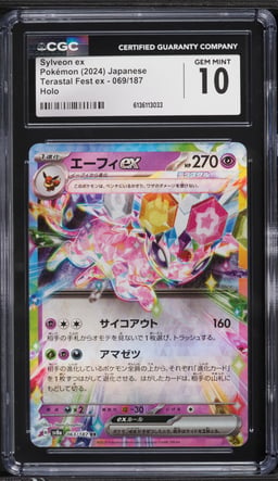 2024 Pokemon Japanese Scarlet & Violet Terastal Fest ex Holo Sylveon ex #69 CGC 10 GEM MINT