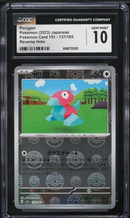 2023 Pokemon Japanese SV 151 Poke Ball Reverse Holo Porygon #137 CGC 10 GEM MINT