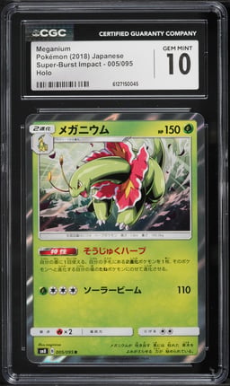 2018 Pokemon Japanese SM Super-Burst Impact Holo Meganium #5 CGC 10 GEM MINT