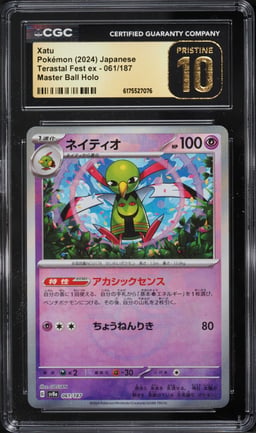 2024 Pokemon Japanese Scarlet & Violet Terastal Fest ex Master Ball Holo Xatu #61 CGC 10