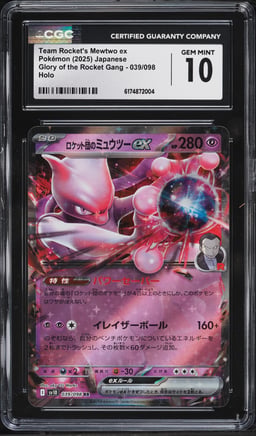 2025 Pokemon Japanese SV Glory Of The Rocket Gang Holo Team Rocket's Mewtwo ex #39 CGC 10 GEM