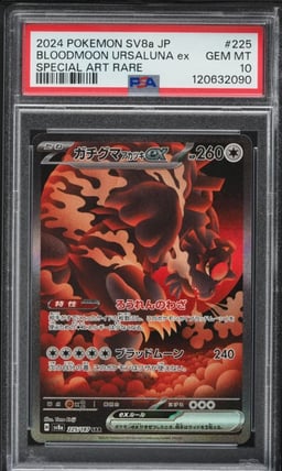 2024 Pokemon Japanese SV Terastal Fest ex SAR Bloodmoon Ursaluna ex #225 PSA 10