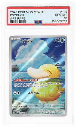 2025 Pokemon Mega Dream Ex High Class Expansion Japanese Art Rare Psyduck #199 PSA 10
