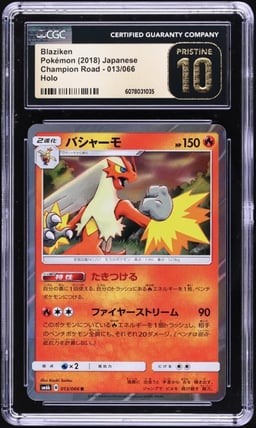 2018 Pokemon Japanese Sun & Moon Champion Road Holo Blaziken #13 CGC 10 PRISTINE