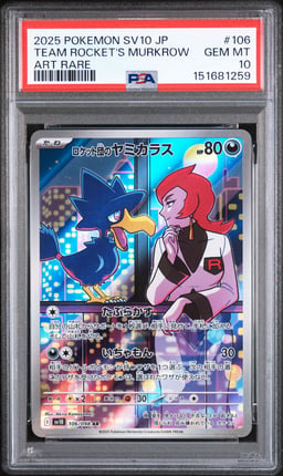 2025 Team Rocket's Murkrow #106 Glory of Team Rocket PSA 10.0