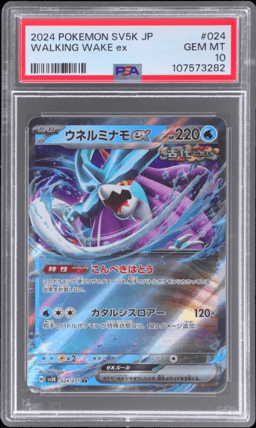 2024 Pokemon Scarlet and Violet Wild Force Japanese Walking Wake Ex #24 PSA 10
