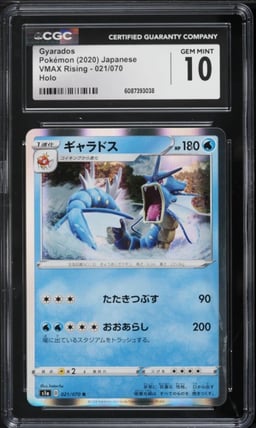 2020 Pokemon Japanese Sword & Shield VMAX Rising Holo Gyarados #21 CGC 10 GEM MINT