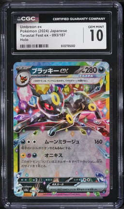 2024 Pokemon Japanese Scarlet & Violet Terastal Fest Ex Holo Umbreon EX #93 CGC 10 GEM MINT
