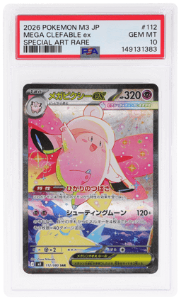 2026 Pokemon Nihil Zero Japanese Special Art Rare Mega Clefable Ex #112 PSA 10