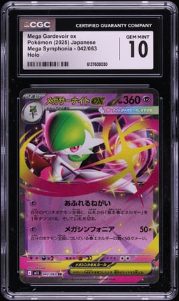 2025 Pokemon Japanese Mega Symphonia Holo Mega Gardevoir ex #42 CGC 10 GEM MINT