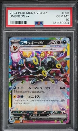 2024 Pokemon Japanese SV Terastal Fest ex Umbreon ex #93 PSA 10 GEM MINT