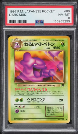 1997 Pokemon Japanese Rocket Gang Dark Muk #89 PSA 8 NM-MT