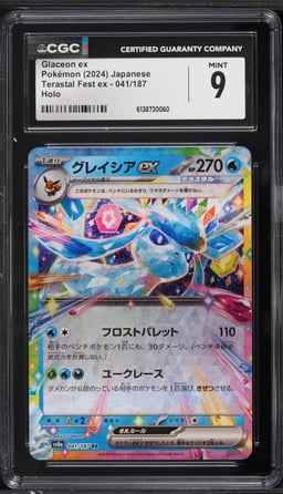 2024 Pokemon Japanese Scarlet & Violet Terastal Fest Ex Holo Glaceon ex #41 CGC 9 MINT