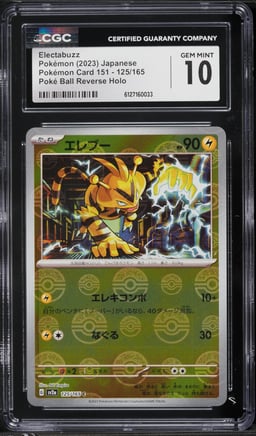 2023 Pokemon Japanese Scarlet & Violet 151 Poke Ball Reverse Holo Electabuzz #125 CGC 10 GEM