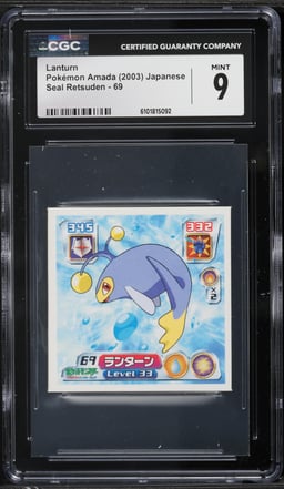 2003 Pokemon Japanese Amada Seal Retsuden Lanturn #69 CGC 9 MINT