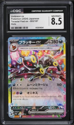 2024 Pokemon Japanese Scarlet & Violet Terastal Fest Ex Holo Umbreon EX #93 CGC 8.5 NM-MT+