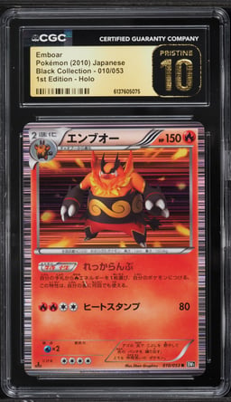 2010 Pokemon Japanese Black & White Collection 1st Edition Holo Emboar #10 CGC 10 PRISTINE